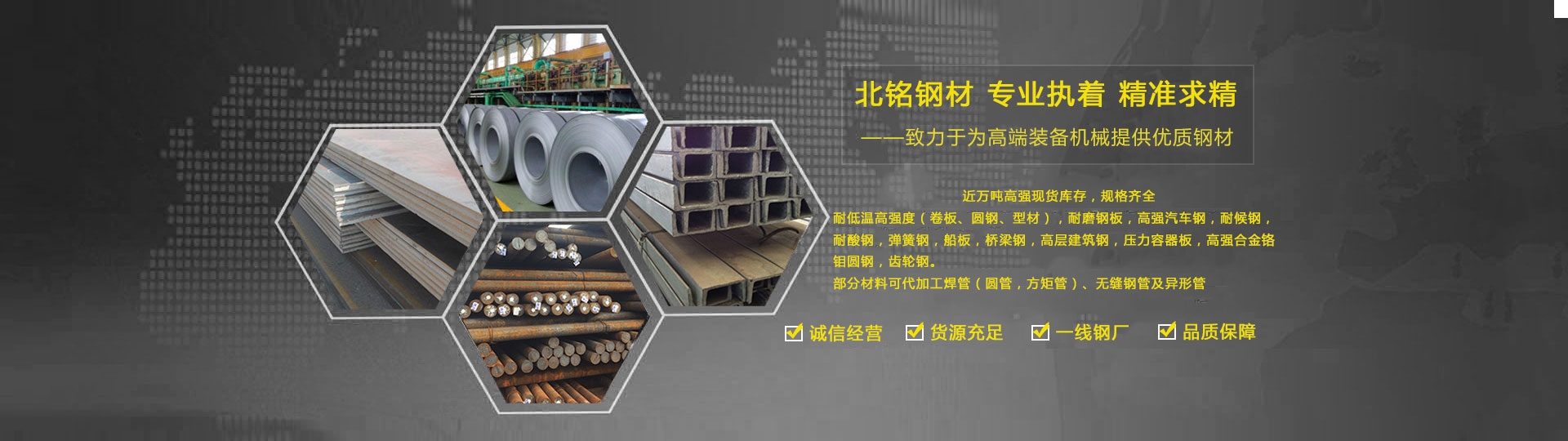 2024澳门原料网1688