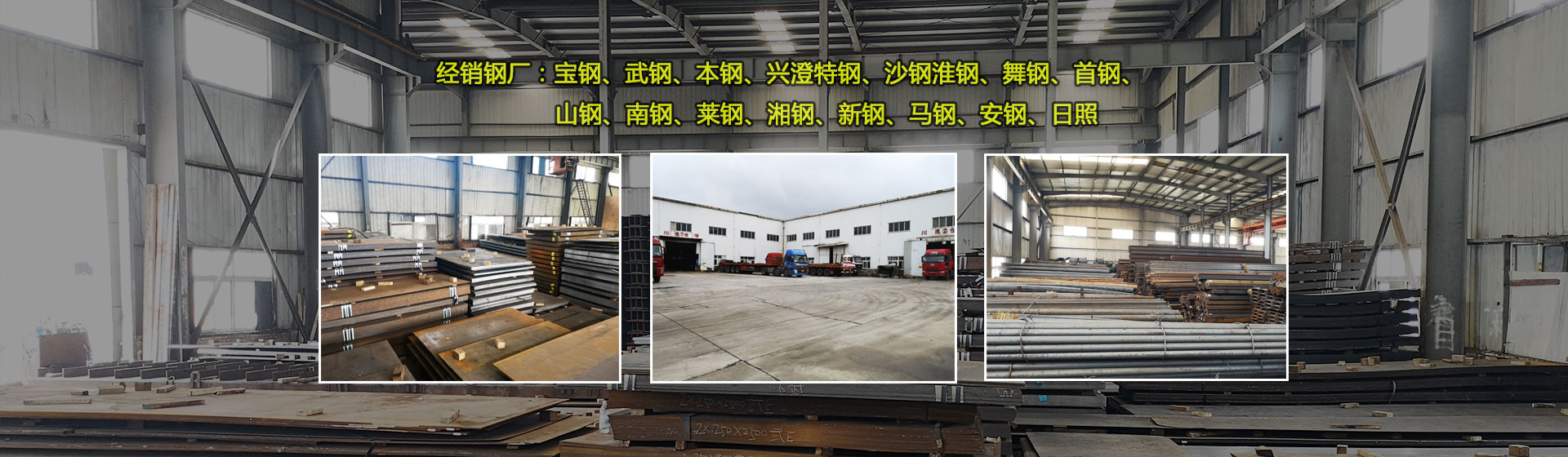 2024澳门原料网1688