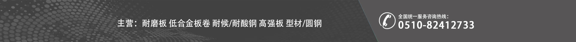2024澳门原料网1688